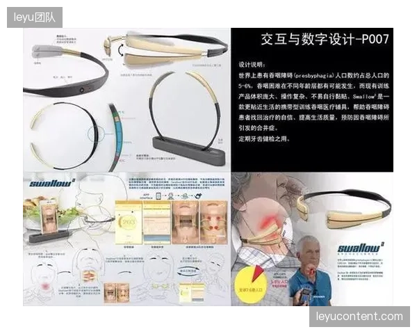 国产智慧辅具的“审美赤字”：多数产品仍停留在满足基本功能的阶段，工业设计与佩戴舒适性存在明显短板